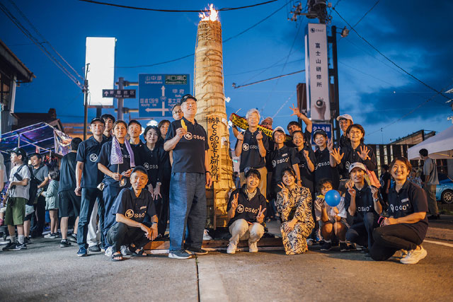 <p>Newsletter Vol.336</p>CS60ニュースレター特別レポート 吉田の火祭り2025に参加して