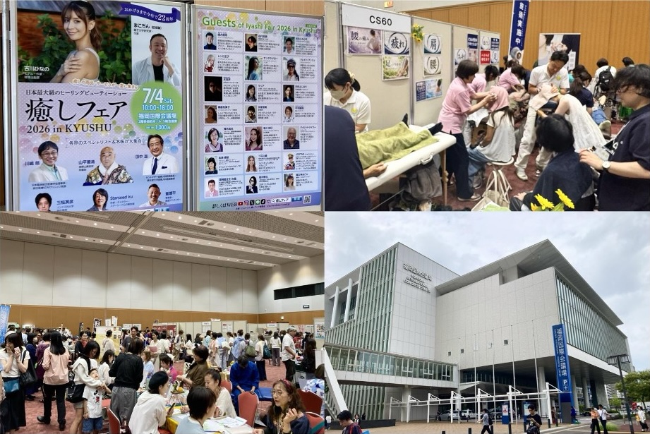 <p>Newsletter Vol.382</p>仲間とつながり、達成感を分かち合う。 『癒しフェア』を終えて。